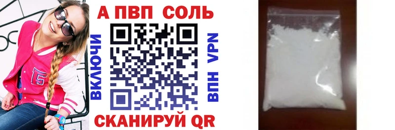 A-PVP СК  Новосиль 