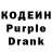 Кодеиновый сироп Lean напиток Lean (лин) Nikhil Jain