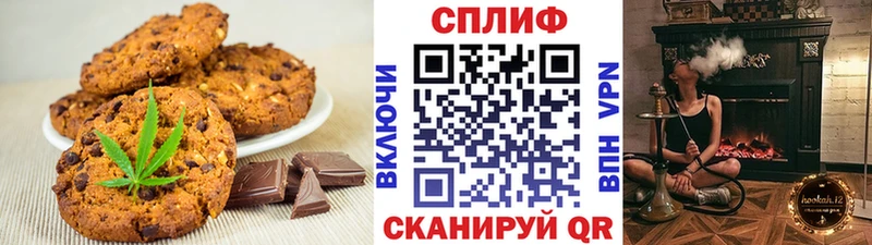 хочу наркоту  Новосиль  Canna-Cookies конопля 