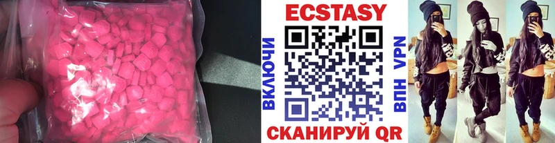 ЭКСТАЗИ 280 MDMA  Новосиль 