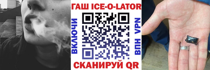 где купить   Новосиль  hydra как войти  ГАШ hashish 