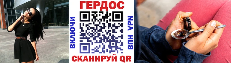 Героин VHQ  купить закладку  MEGA   Новосиль 