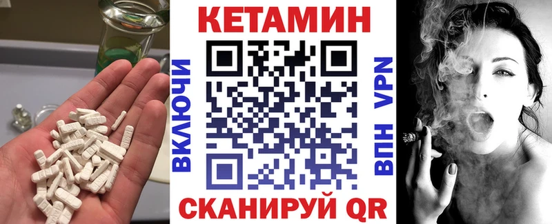 нарко площадка формула  Новосиль  Кетамин ketamine  купить наркоту 