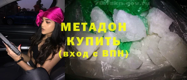 COCAINE Балабаново