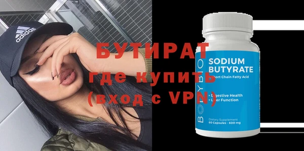 прущая мука Протвино