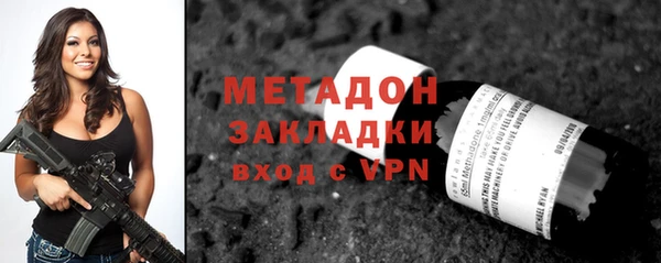 COCAINE Балабаново