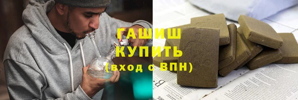 COCAINE Балабаново