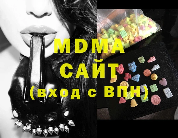 каннабис Балахна