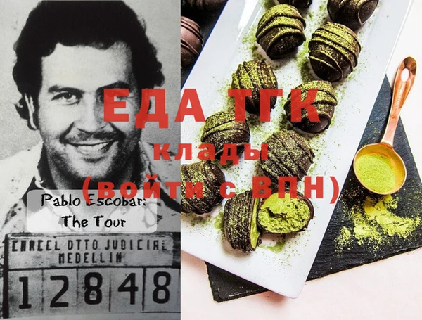 COCAINE Балабаново