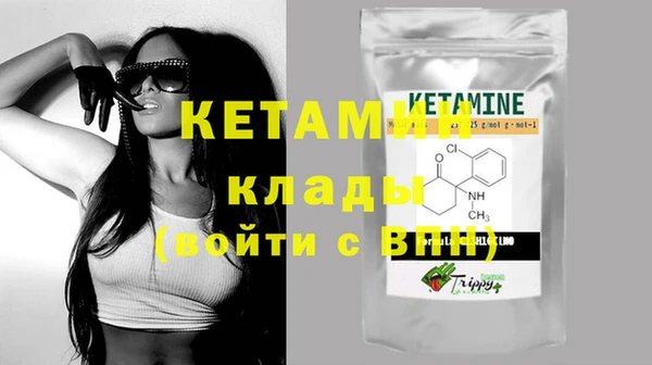 COCAINE Балабаново