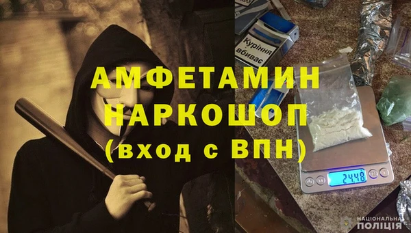 COCAINE Балабаново