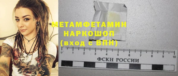COCAINE Балабаново