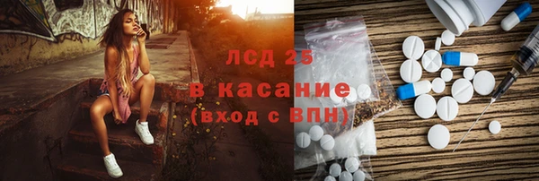 COCAINE Балабаново
