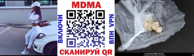 МДМА кристаллы  купить наркотики сайты  Новосиль 