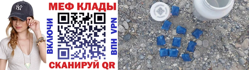Меф mephedrone  где купить наркоту  Новосиль 