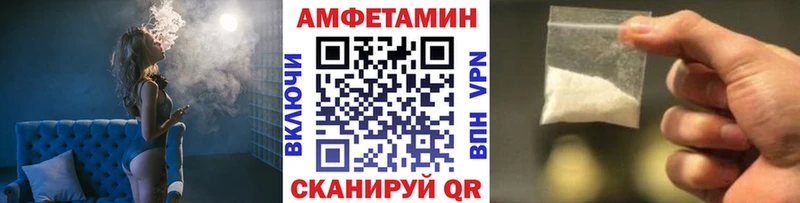 Метамфетамин витя  Новосиль 