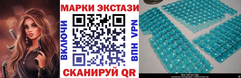 закладка  Новосиль  Наркотические марки 1,8мг 